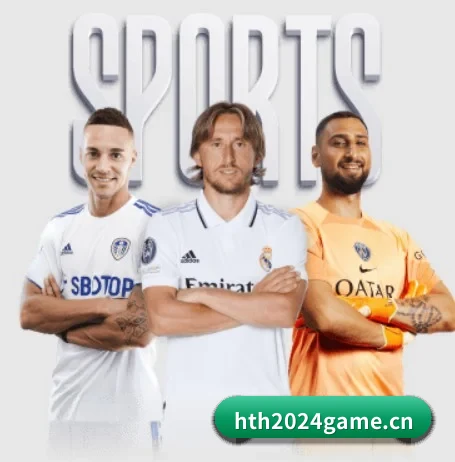 华体会体育2024game APP