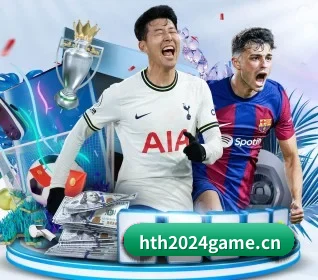 华体会体育2024game围绕看球场景设计的核心服务(huasports)