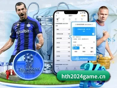 华体会体育2024game APP | huasports